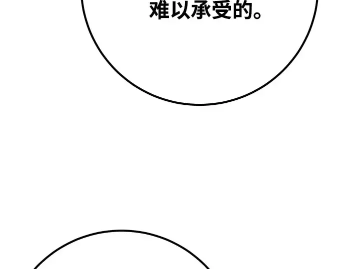 第65话 第149页