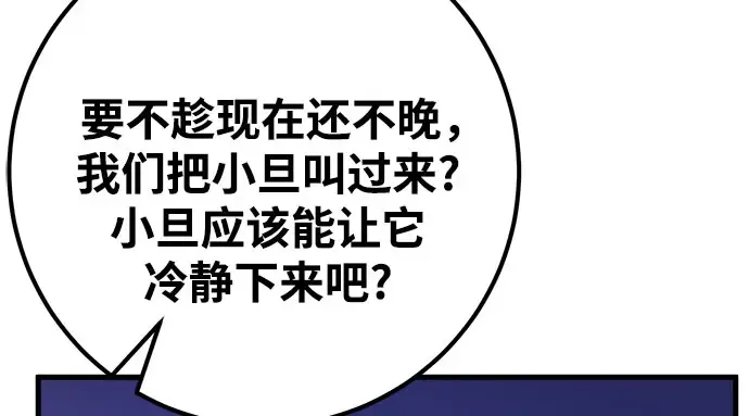 第65话 第150页