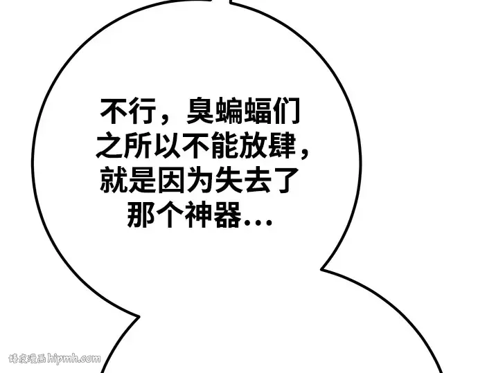 第65话 第152页