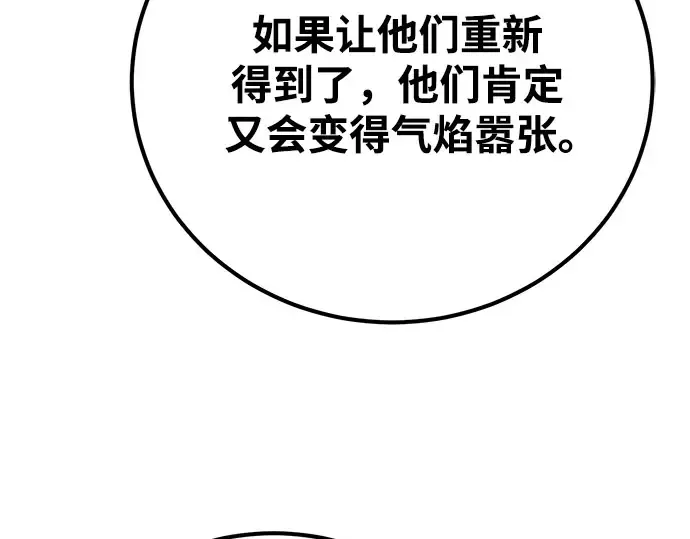 第65话 第153页