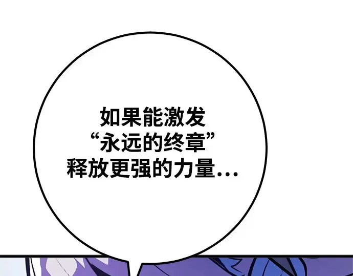 第65话 第156页