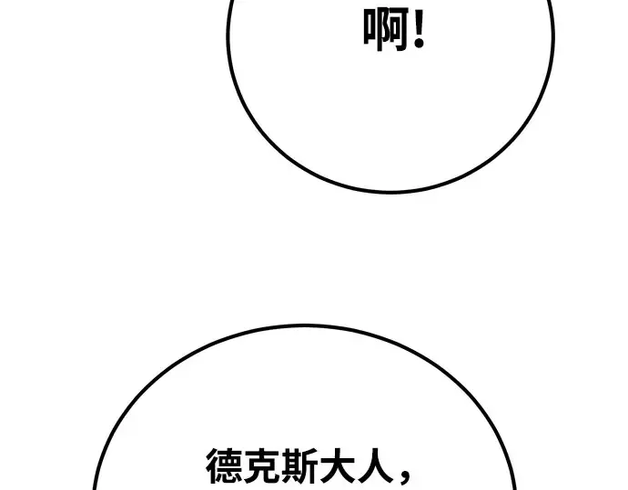 第65话 第158页