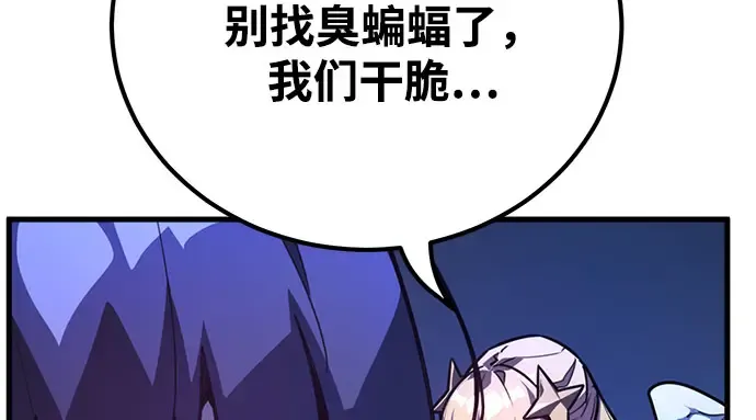 第65话 第159页