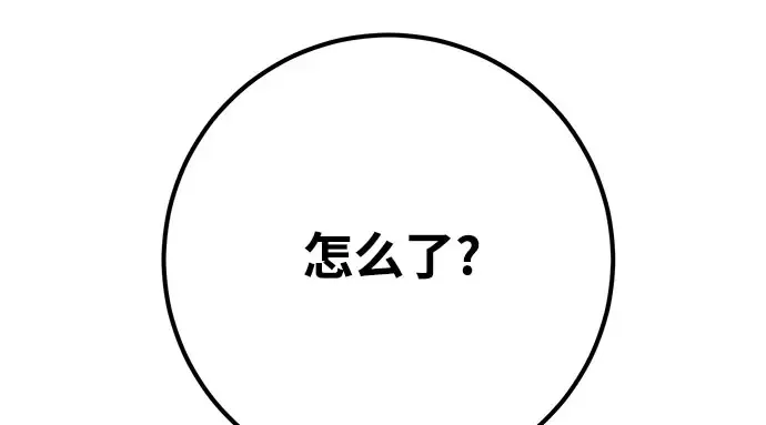 第65话 第163页