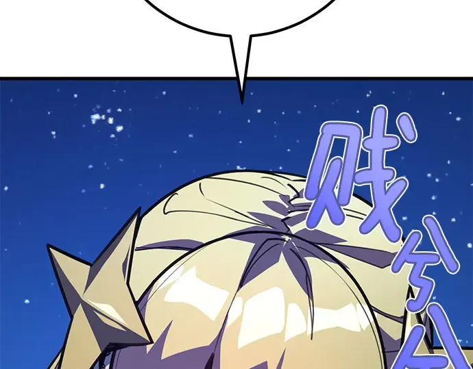 第65话 第164页