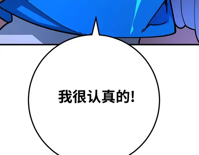 第65话 第166页