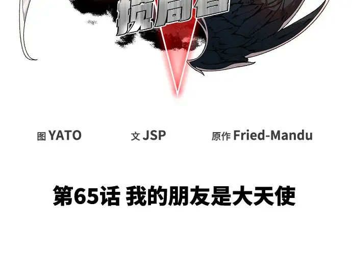第65话 第169页