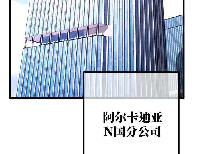 第65话 第173页