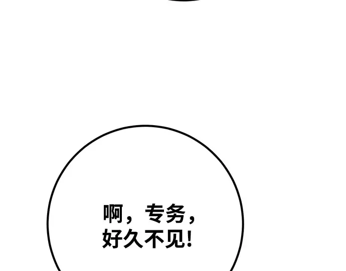 第65话 第178页