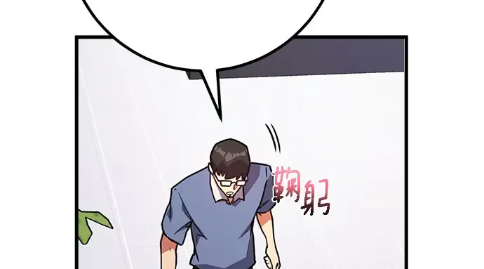 第65话 第179页