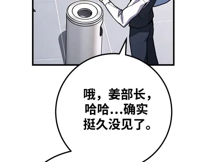 第65话 第181页