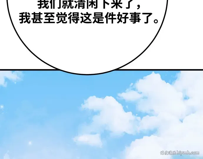 第65话 第184页