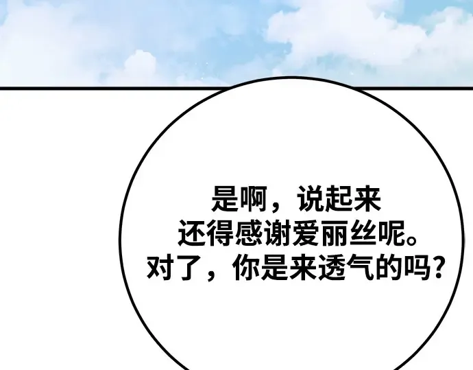 第65话 第185页