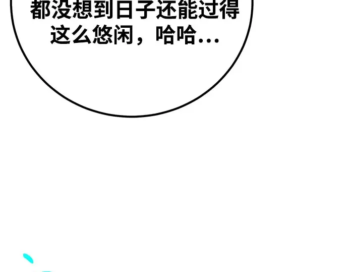 第65话 第187页