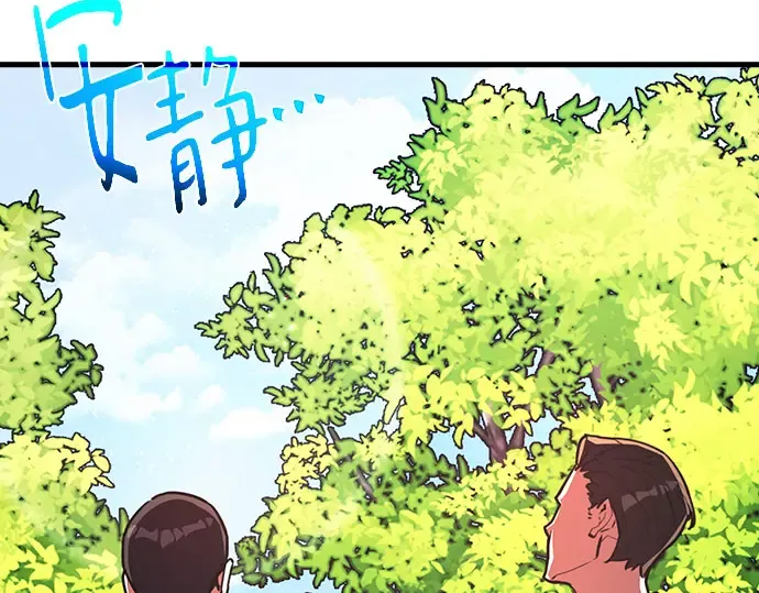 第65话 第188页