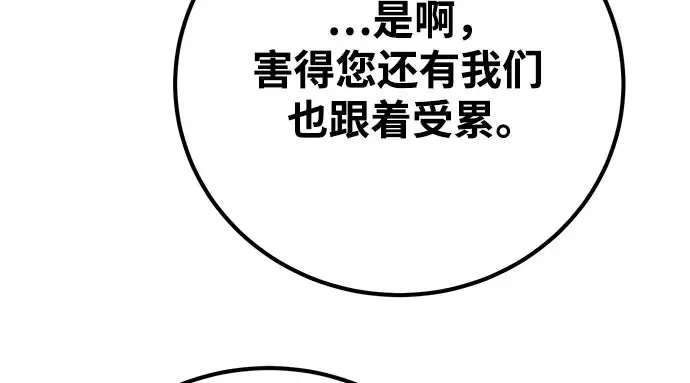 第65话 第194页