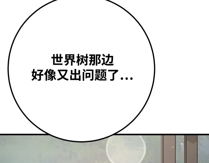 第65话 第195页