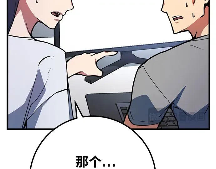 第65话 第213页