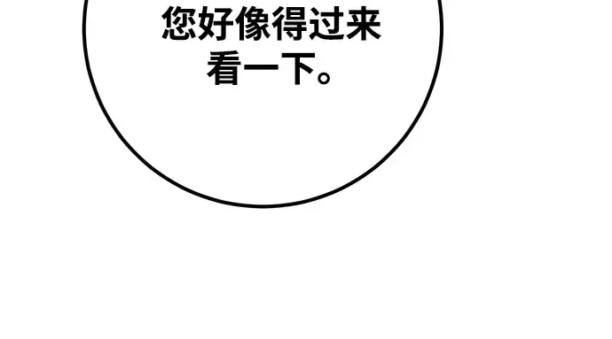 第65话 第214页