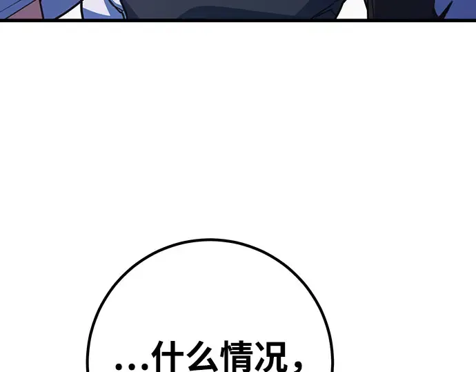 第65话 第217页