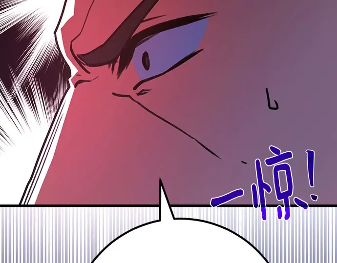 第65话 第219页