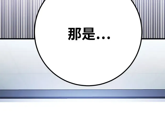 第65话 第220页