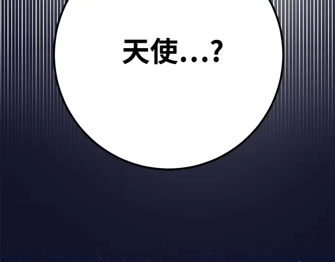 第65话 第223页