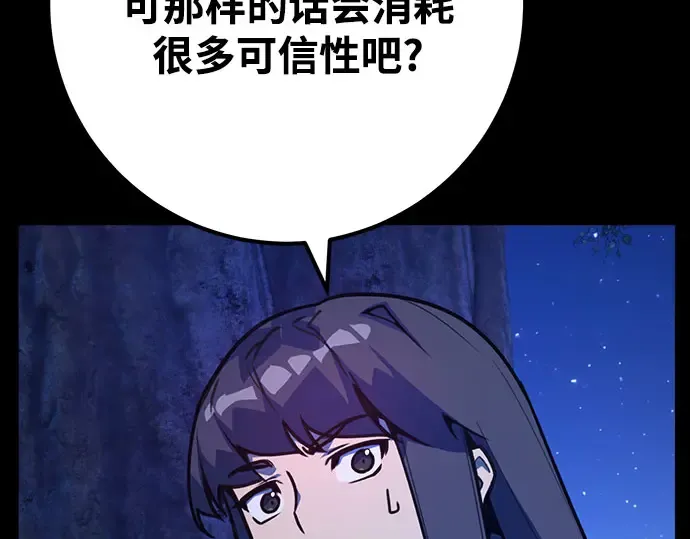 第65话 第238页