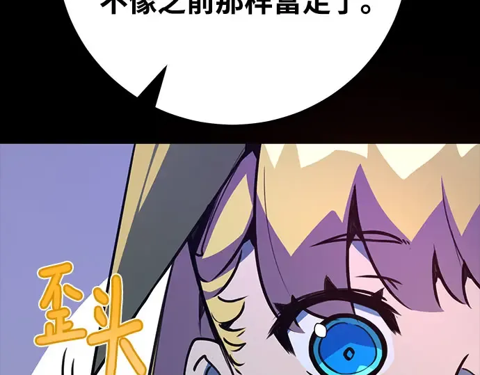 第65话 第242页