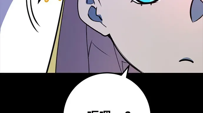 第65话 第243页