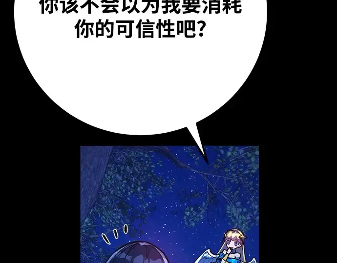 第65话 第245页