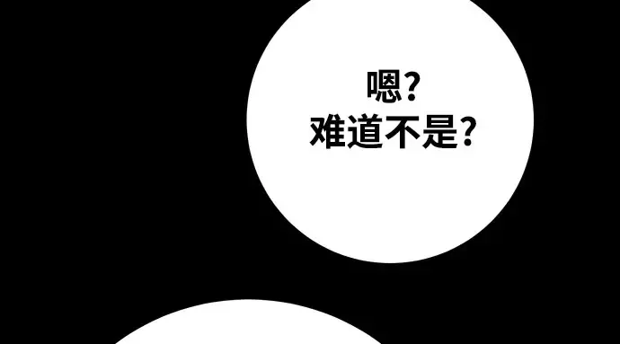 第65话 第247页