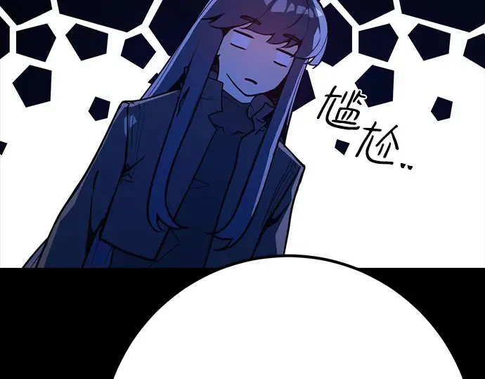第65话 第249页