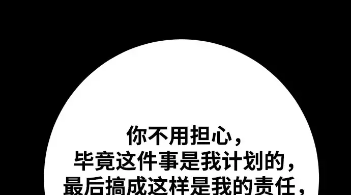 第65话 第251页