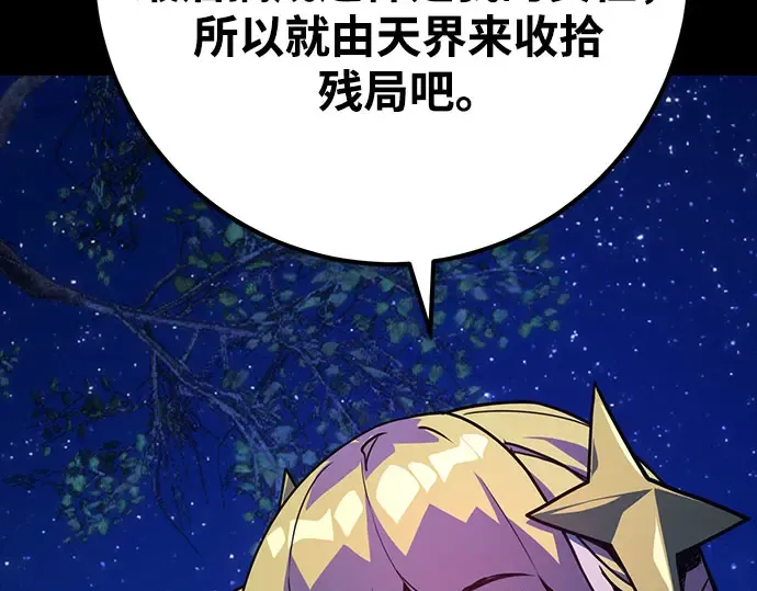 第65话 第252页