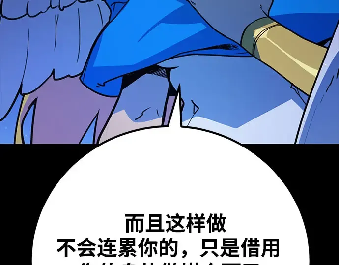 第65话 第254页