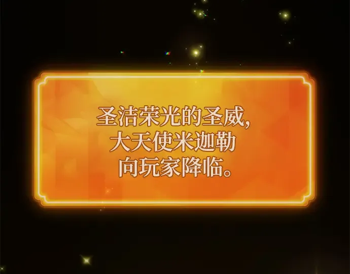 第65话 第262页