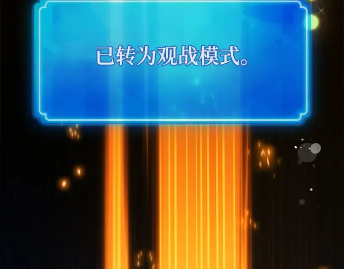第65话 第265页