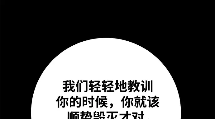 第65话 第272页