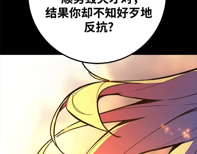 第65话 第273页