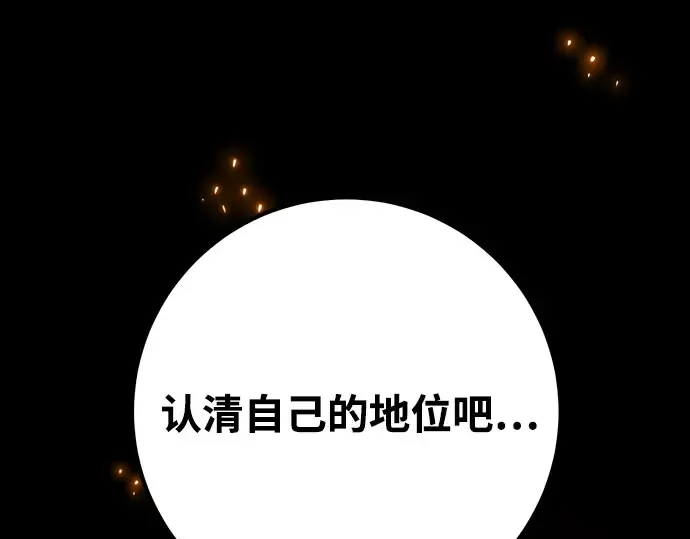 第65话 第276页