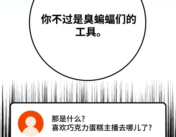第65话 第282页