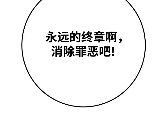第65话 第292页