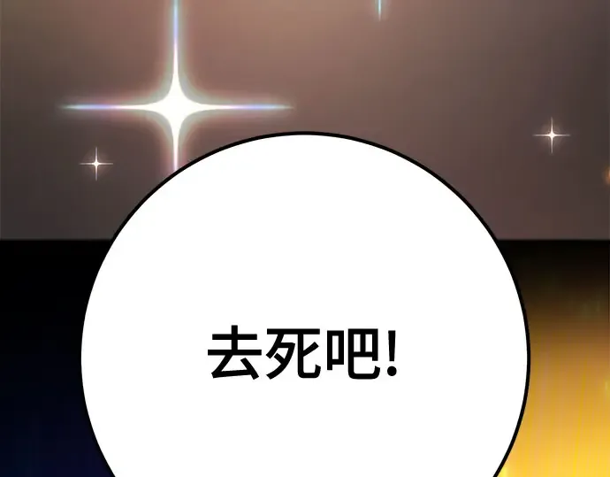 第65话 第298页