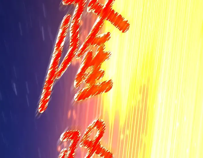 第65话 第302页