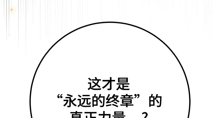 第65话 第307页