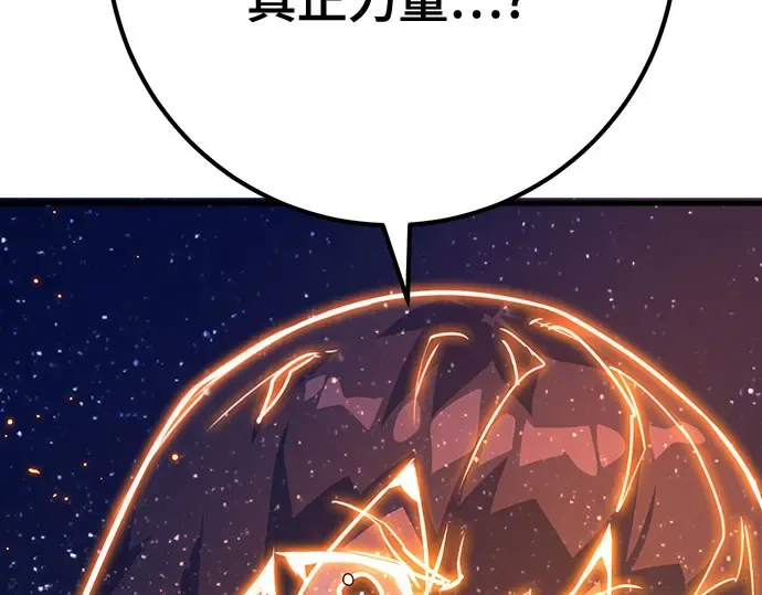 第65话 第308页