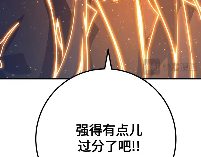 第65话 第310页