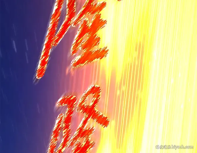 第66话 第8页