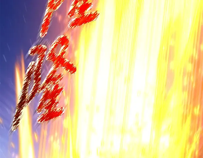 第66话 第9页